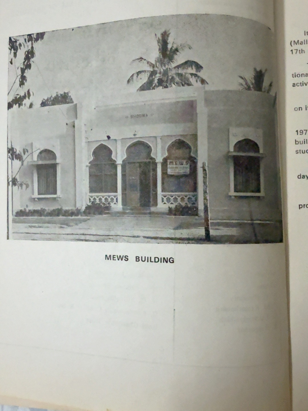 Bhooma, the MEWS building — 1980 · Date supplied with photograph
